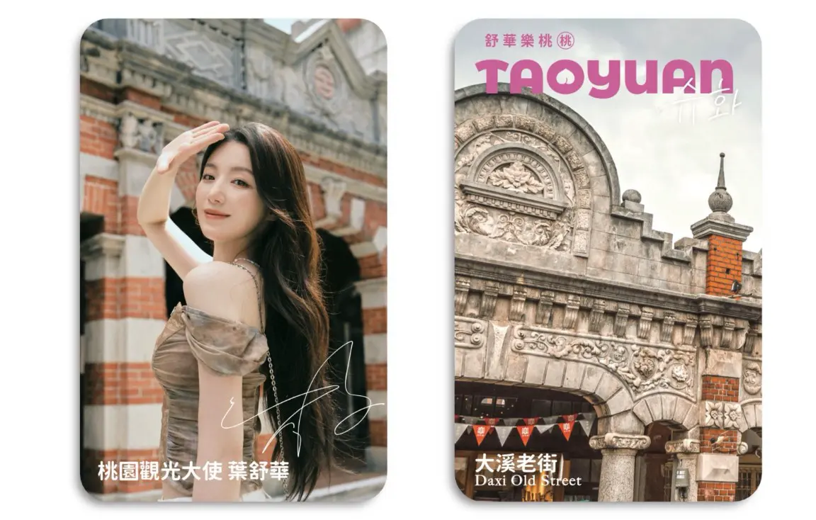 五週年優惠開跑